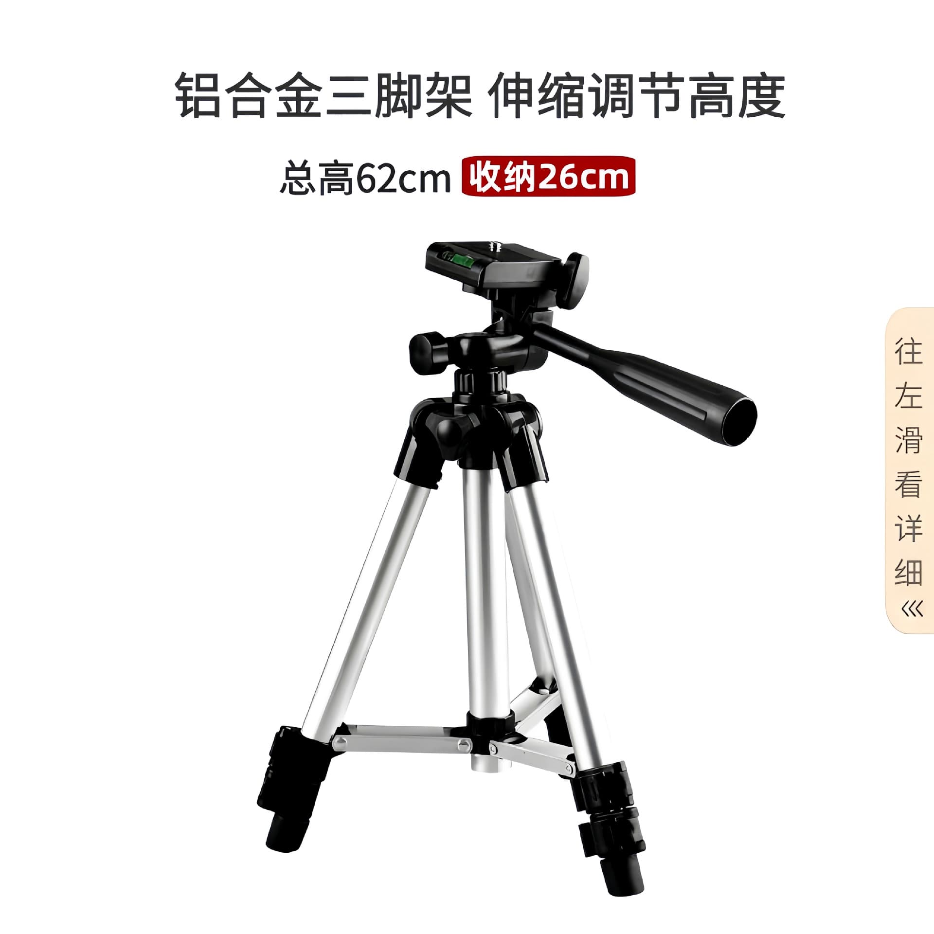 Multifunctional portable tripod, fishing/live streaming/mobile phone photography stand, telescopic adjustment, wholesale supply