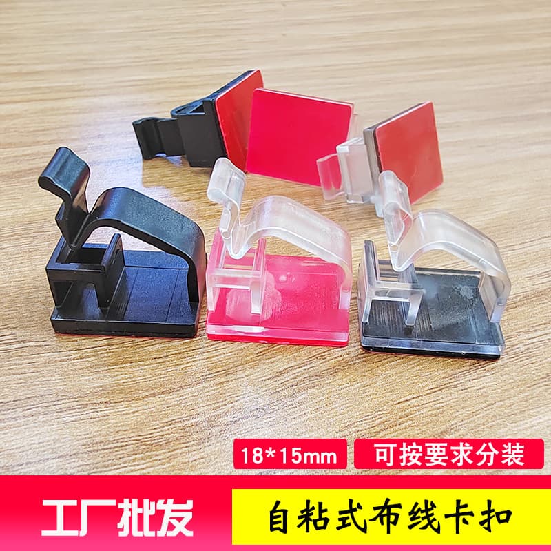 FC self-adhesive desktop cable clips, nylon wiring management clips, press-down transparent cable routing clips