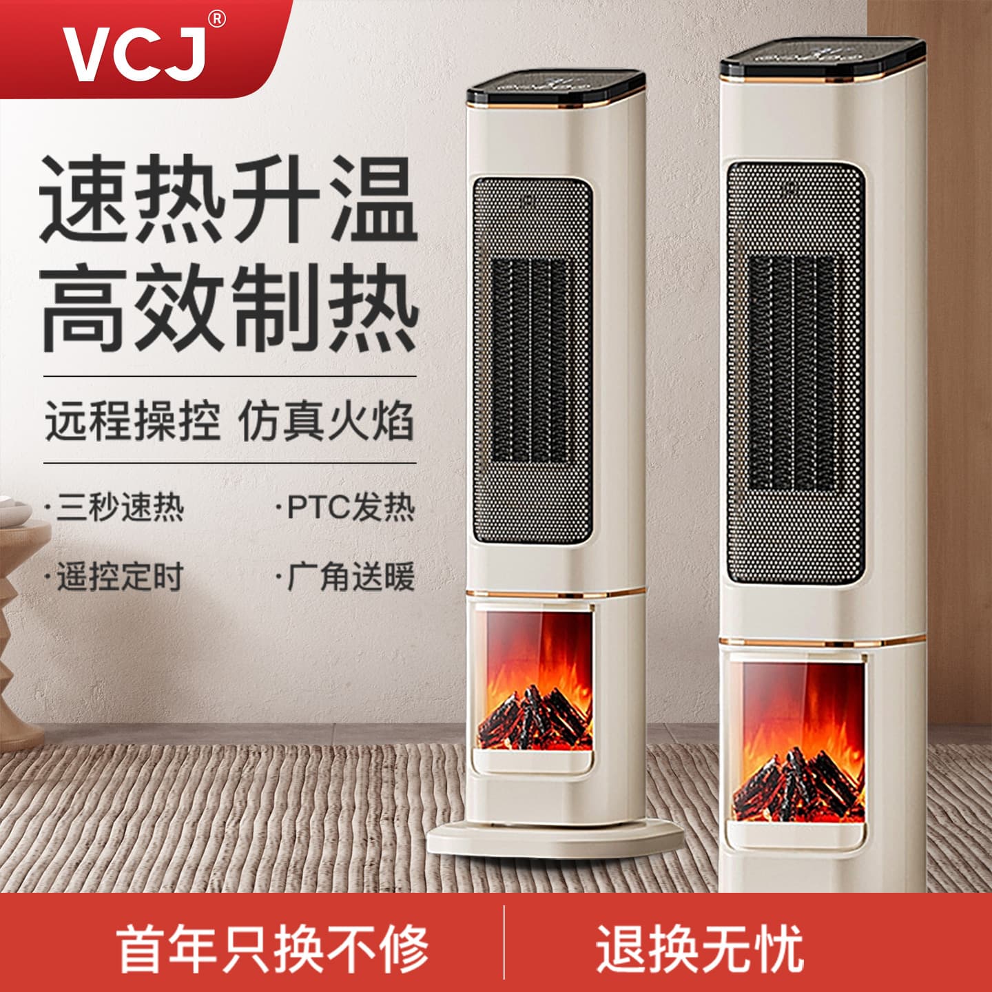 VCJ Heater, Home Energy-Saving Graphene Fan Heater, Small Space Heater for Living Room, Bedroom, Bathroom