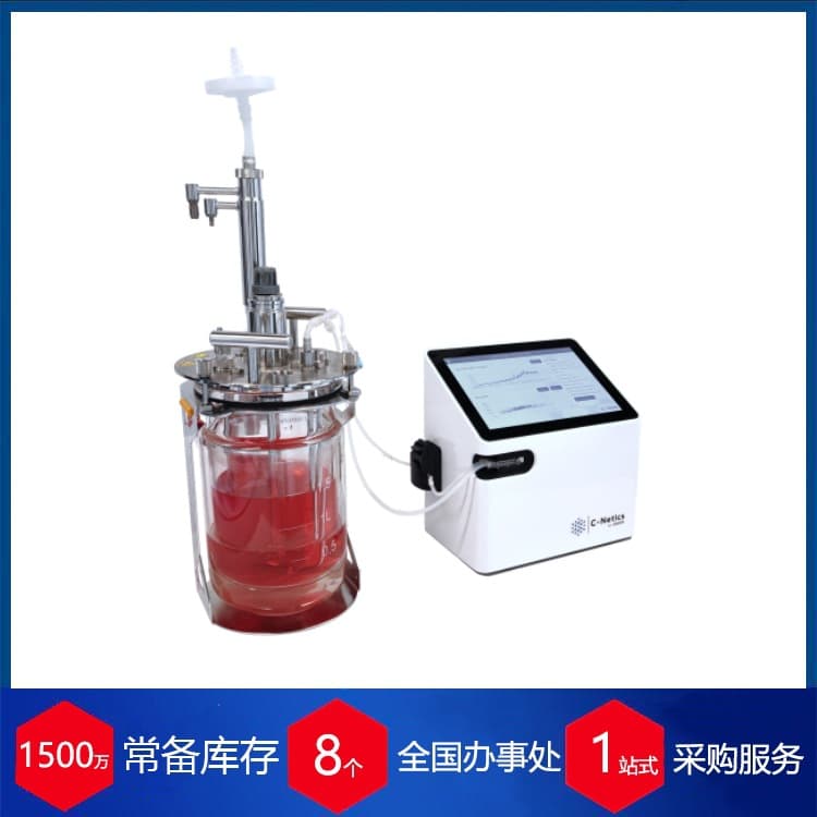 Swiss CEIDOS Online Real-time Cell Analyzer C-Netics Cell Culture System.