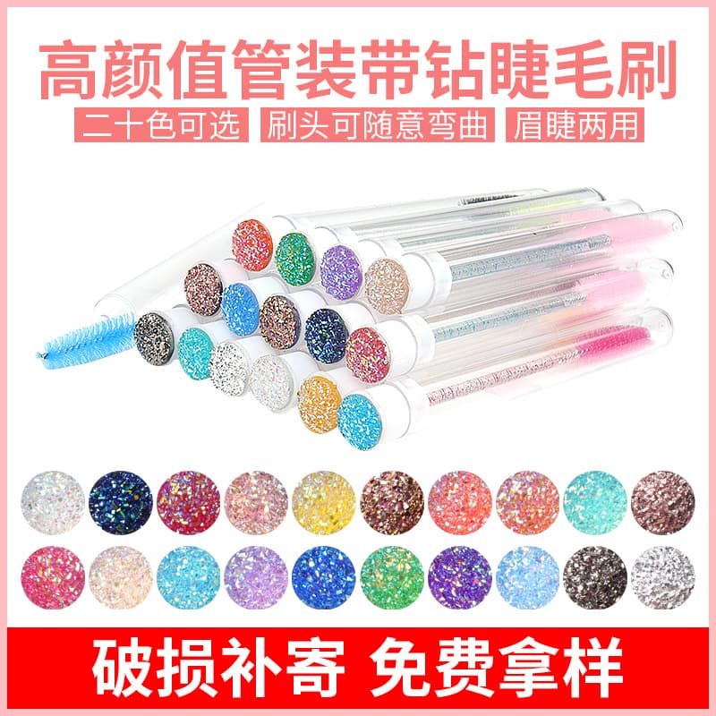 Portable Diamond Tube Eyelash Brush Disposable Crystal Rod Eyelash Curler Makeup Brush Eyebrow Comb Multi-Color Beauty Tools