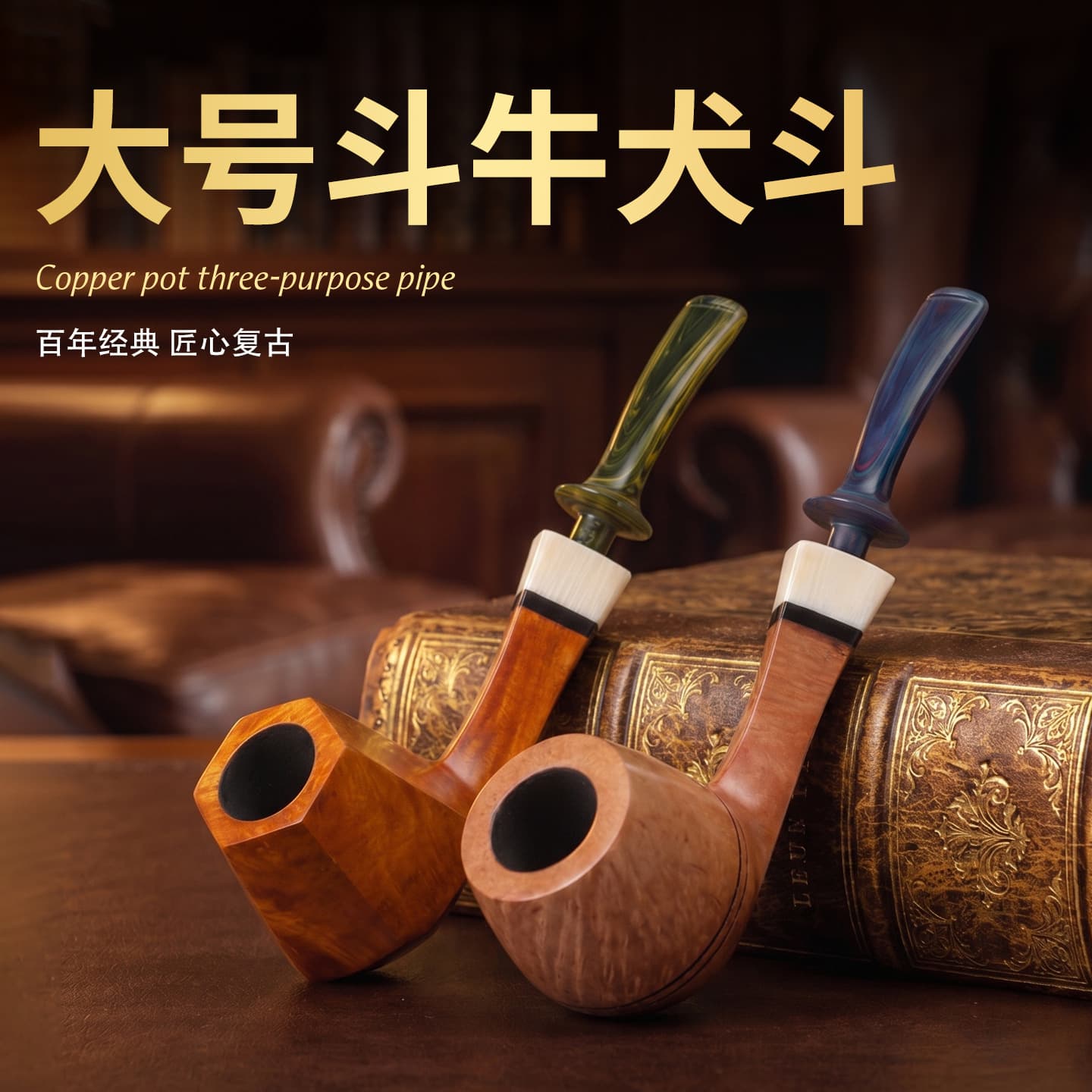 Ingenious retro bullhead pipe, natural briar handmade for men to play with and give as gifts, special solid wood tobacco pipe