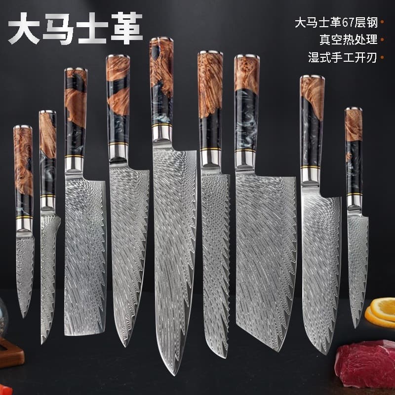 Knife accessories set Japanese style stainless steel 9-cuisine kitchen slicing chef Damascus knife sharp kitchen knife set
