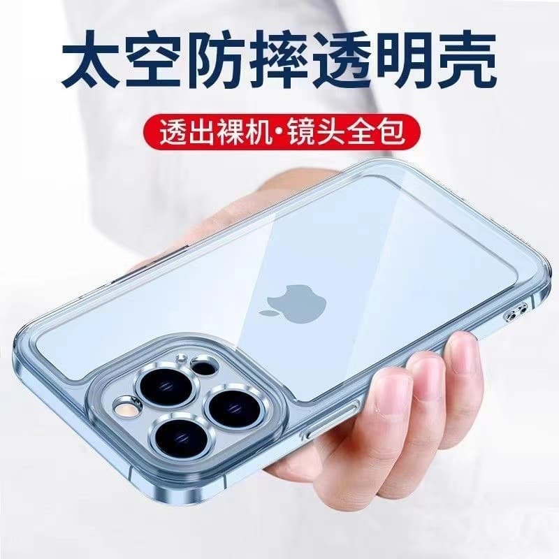 17 Compatible Apple 16 Transparent Phone Case iPhone14 Space Pro Max Full Coverage 13 Set 16E Anti-Drop 15