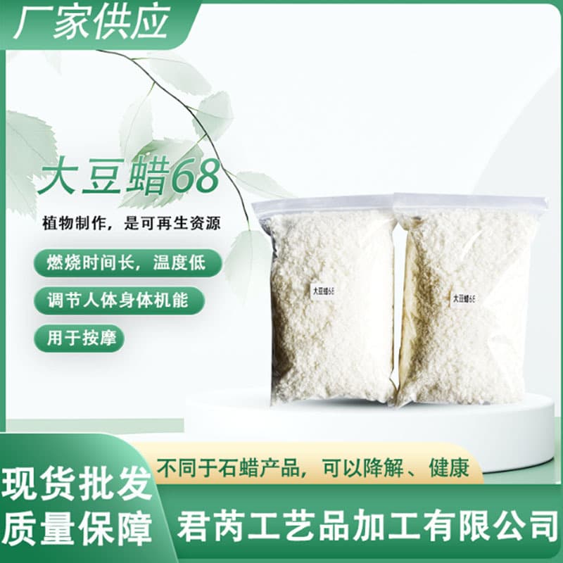 68° Soy Wax Flakes - Soy Wax Flake Raw Material for DIY Handmade Candles and Aromatherapy Wax Products, 68°