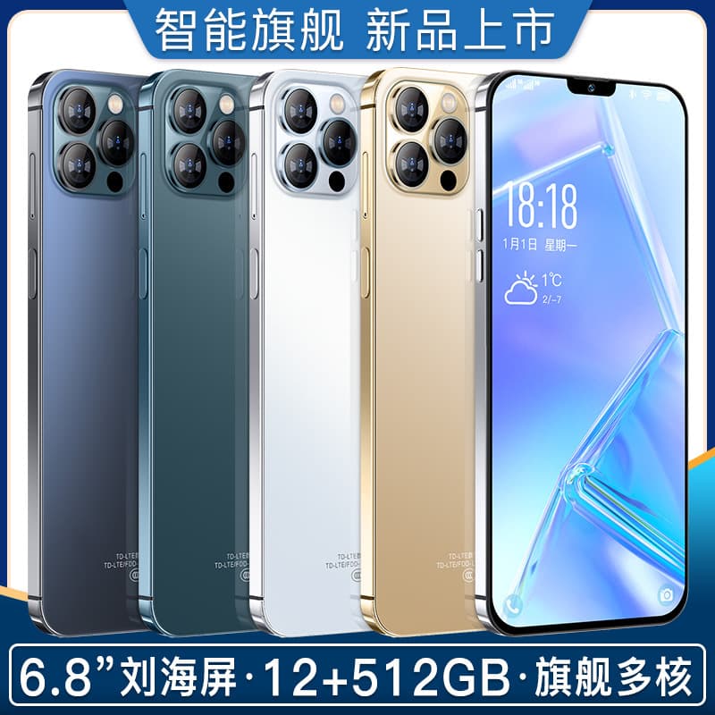 Gift Fast Smartphones for Elderly and Students Full Network Low Price i13Pro Factory Wholesale Android Large Screen Quad Core Processor