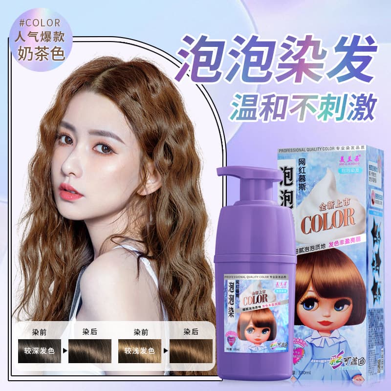 Meilando Mousse Bubble Hair Dye Herbal Plant Hair Color Foam Long-lasting Color Locking Hair Care Dye Fixative