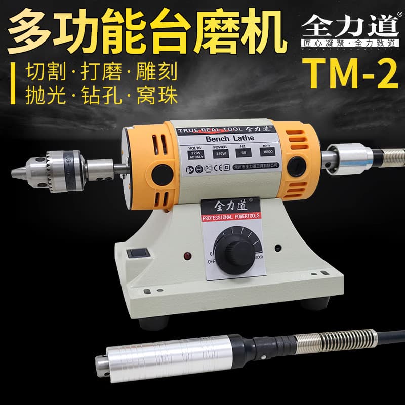 Qulidao Multifunctional Table Mill, Small Jade Beeswax Woodworking Cutting, Engraving, Polishing, Grinding Machine, Electric Grinding Tool