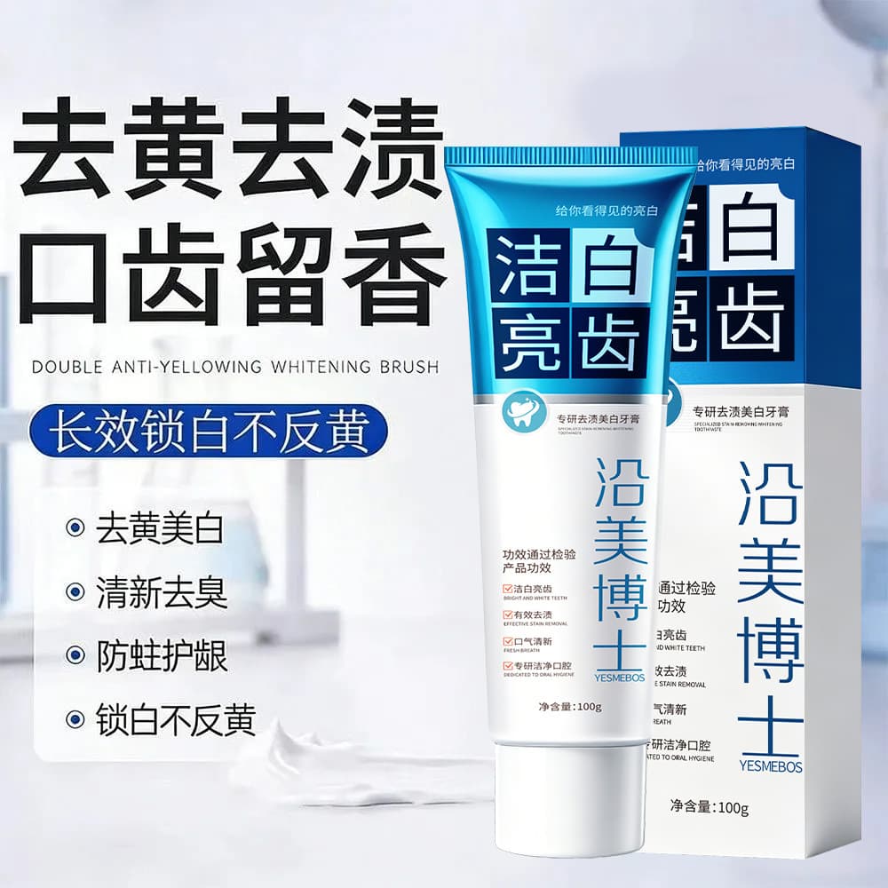 Yanmei Doctor Specialized Stain Removal Whitening Toothpaste Reduces Tooth Stains, Bad Breath, Strengthens Gums, Protects Teeth, Freshens Breath, Oral Care