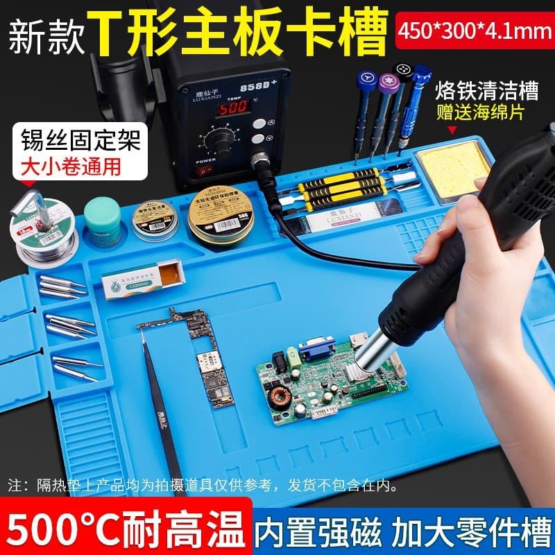 Phone Repair Mat Heat Insulation Workbench Pad Multifunctional Magnetic Hot Air Gun Soldering Tool Silicone Mat
