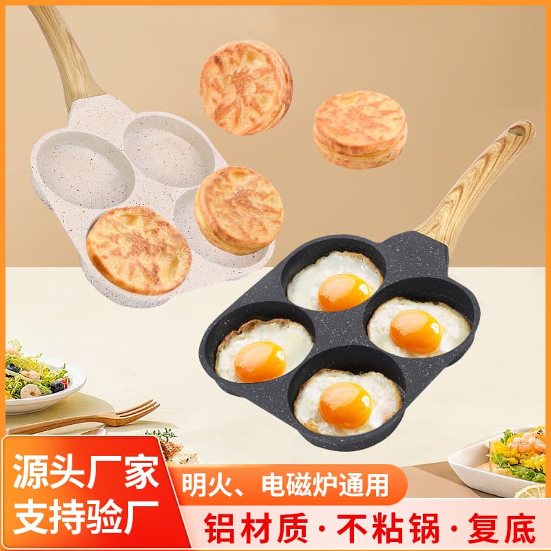 Cross-border Mini Marble Stone Flat Household Non-Stick Egg Pan Frying Pan Flat Induction Cooker Compatible Egg Frying Pan Tool