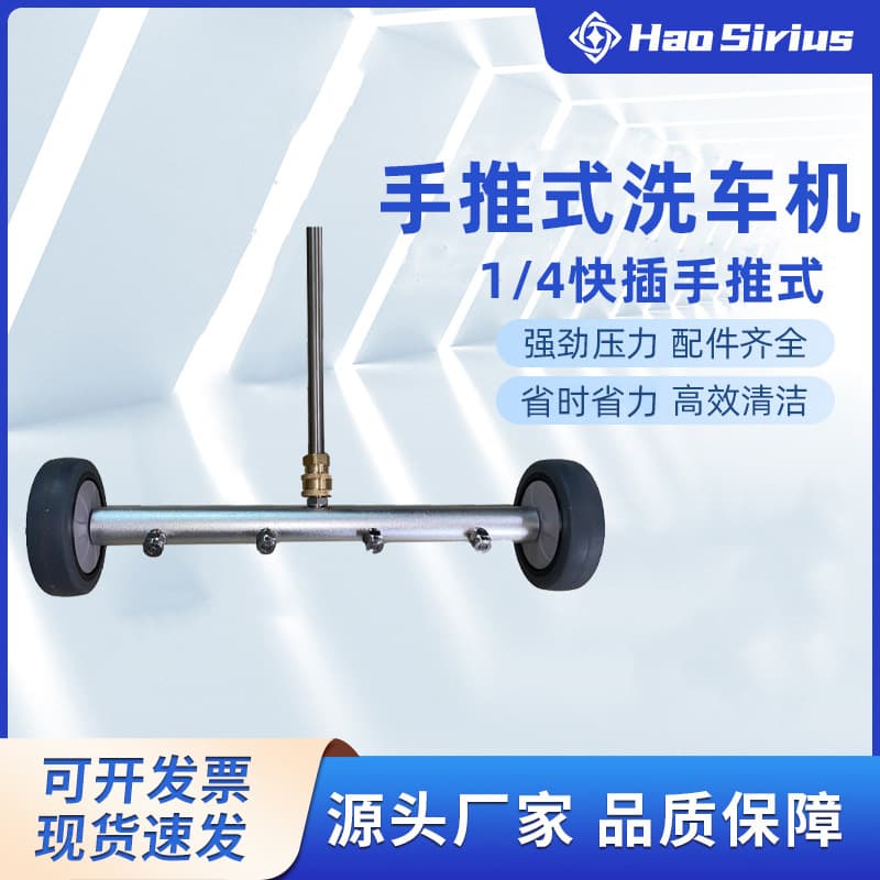 Cross-Border High-Pressure Cleaner, Dual-Purpose Car Chassis Cleaner, 1/4 Quick-Connect Ground and Road Surface Cleaning Brush Wholesale