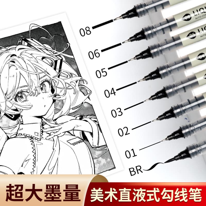 Hemu Direct Ink Type Liner Pen for Art, Quick-Dry Waterproof Smudge-Free Student Painting Soft Tip Technical Pen Set