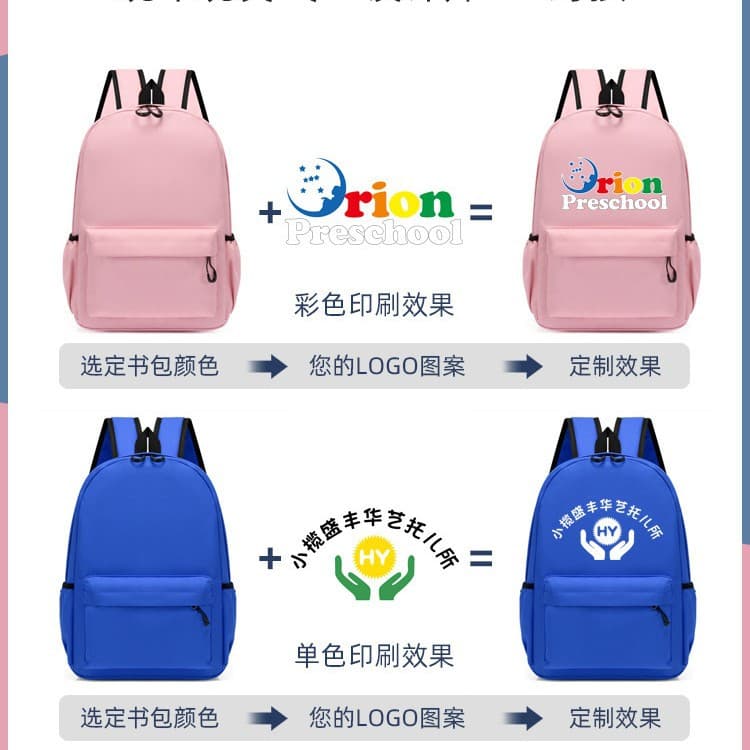 Custom Kids Backpack with LOGO Printing, Elementary School Backpack, Kindergarten Daycare Bag, Training Institution