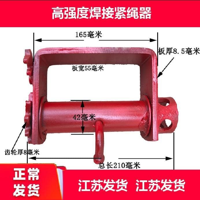 Truck rope tightener manual universal tightener fastener heavy vehicle welding rope tightener ratchet winch
