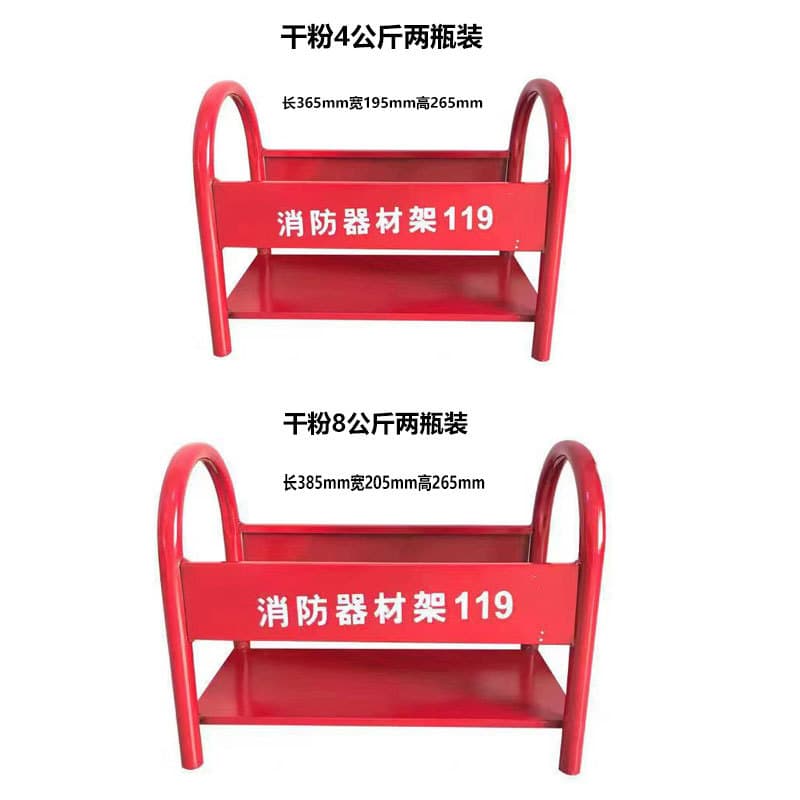 Fire Extinguisher Bracket Firefighting Equipment Rack Dry Powder Fire Extinguisher Half-Height Fixed Bracket Stainless Steel Fire Extinguisher Bracket