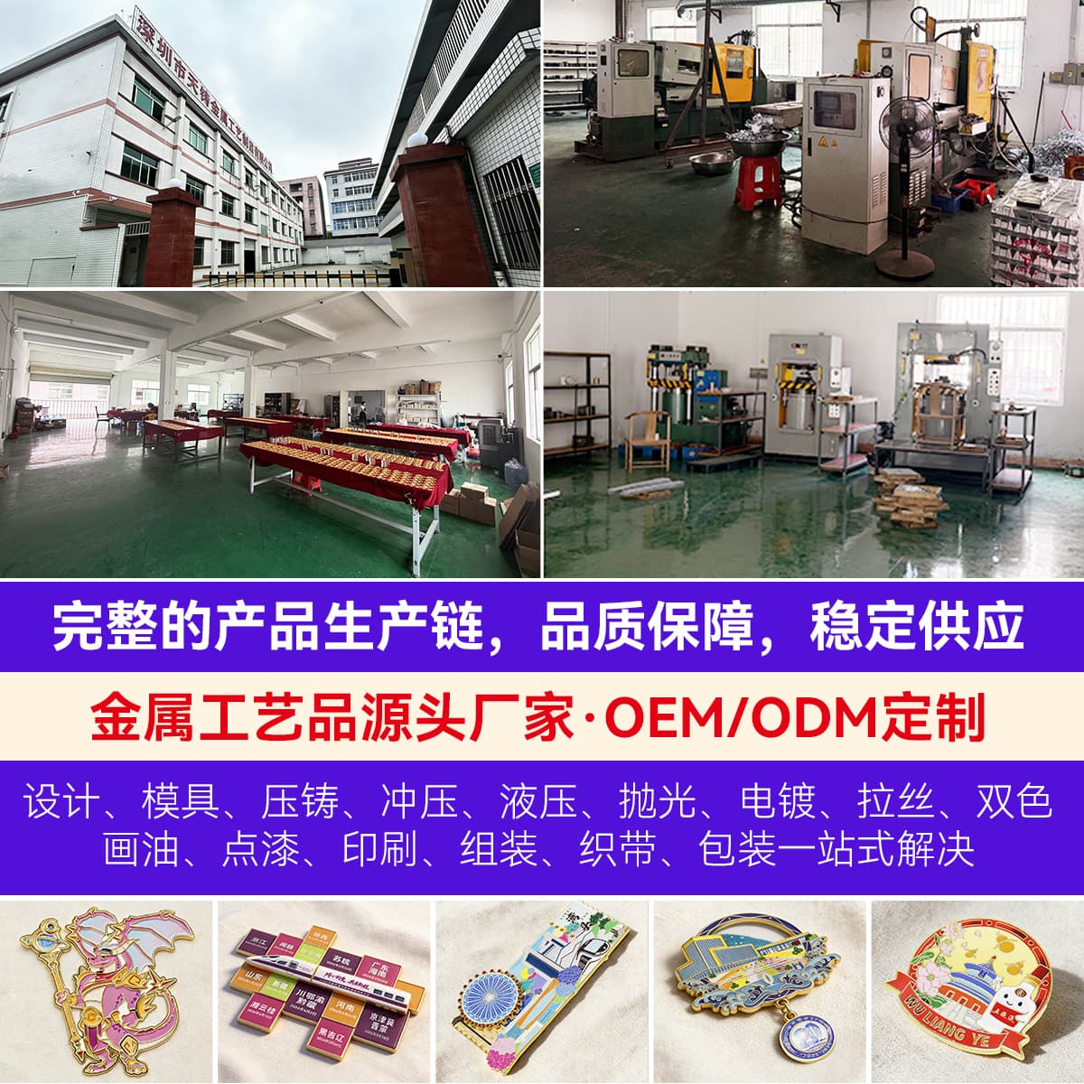 Customized creative metal refrigerator magnets, tourist attraction cultural and creative souvenirs, city landmark painted refrigerator magnets.