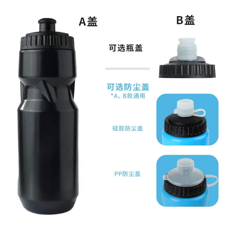 Outdoor mountaineering and cycling lightweight kettle factory spot wholesale sports kettle B style cover with water chestnut 700ml