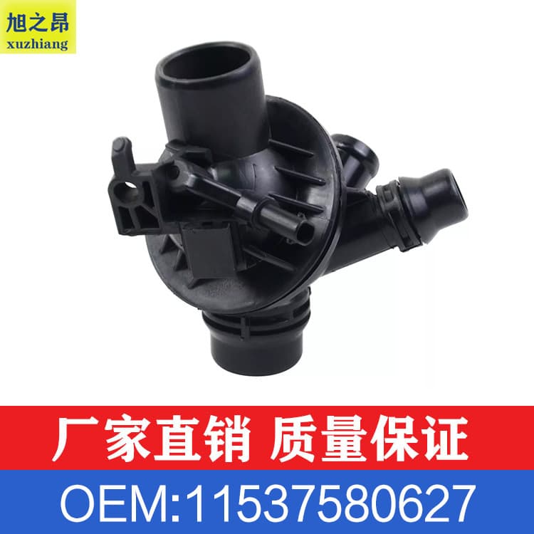 Fits BMW 5 Series 7 Series Thermostat Assembly 11537580627 Cooler Outlet Housing OE11538671517