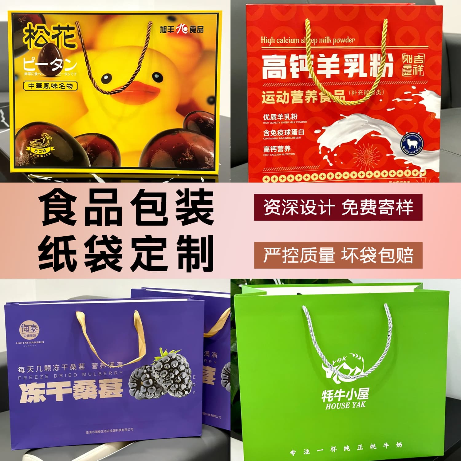 Customized handbags, corporate gift shopping, thickened souvenir packaging, high-end gift shopping packaging, paper bag customization