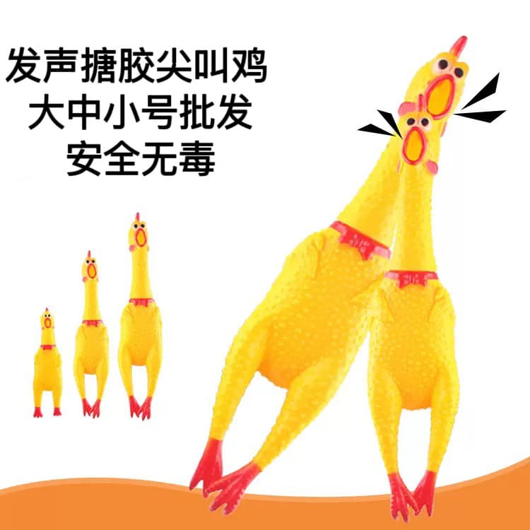 Internet-Famous Screaming Chicken Toy That Makes Noise When Squeezed, a Stress-Relief Toy for Dogs, Durable Chew Toy for Pets, in Stock
