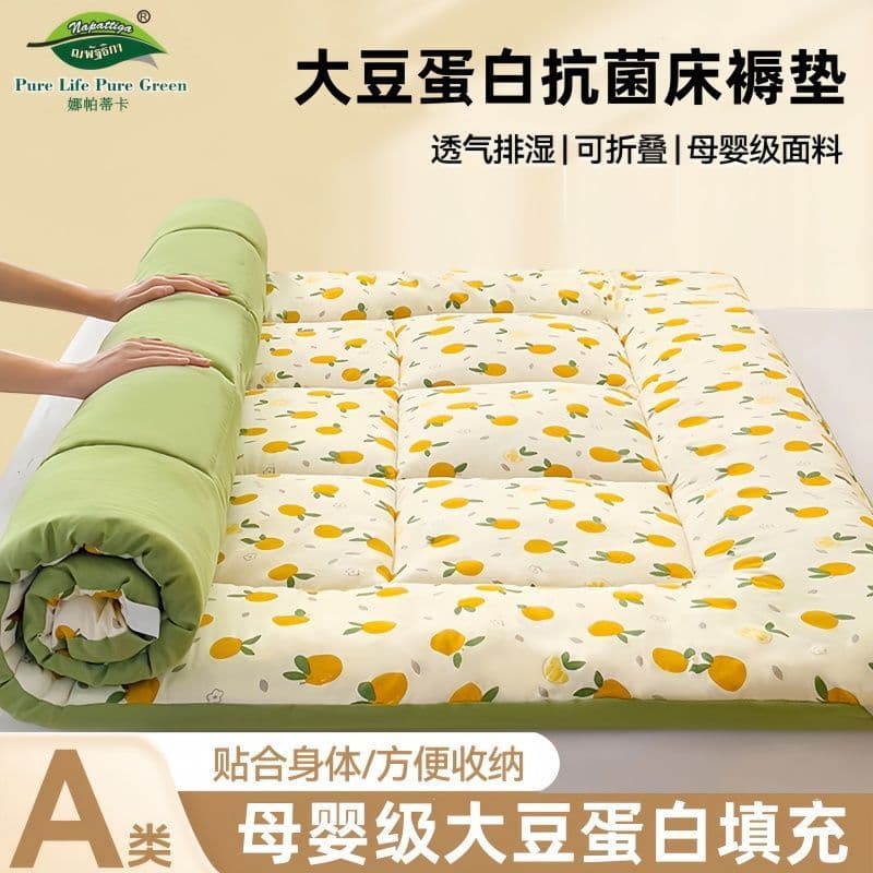Mattress Soft Pad, Soybean Fiber Quilted Underpad, Home Tatami Student Dorm Single/Rental Double Bedding