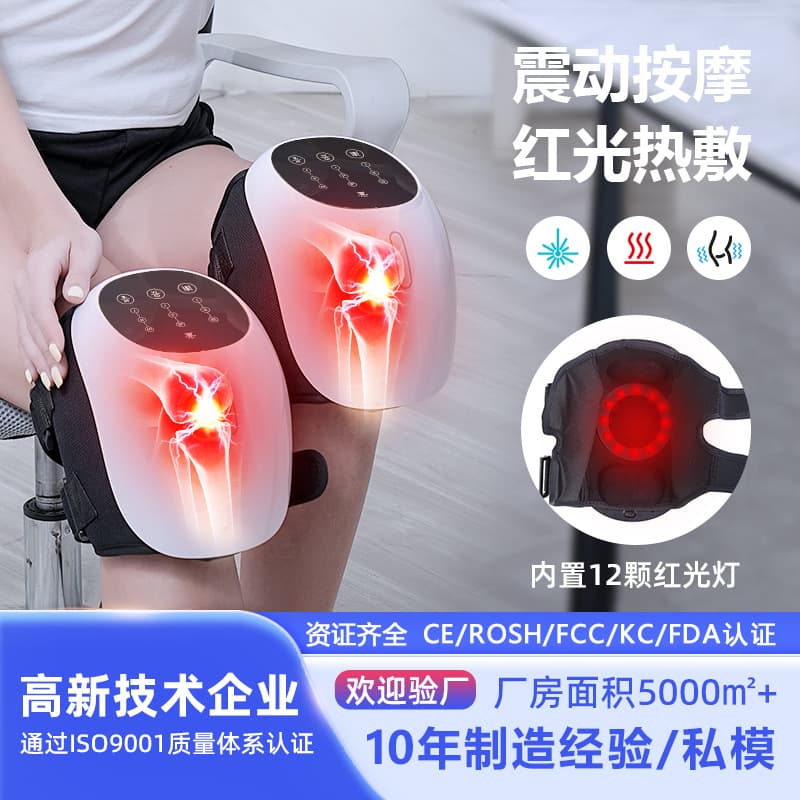 New Home Air Wave Airbag Knee Massager with Red Light Vibration and Air Pressure Therapy for Knees