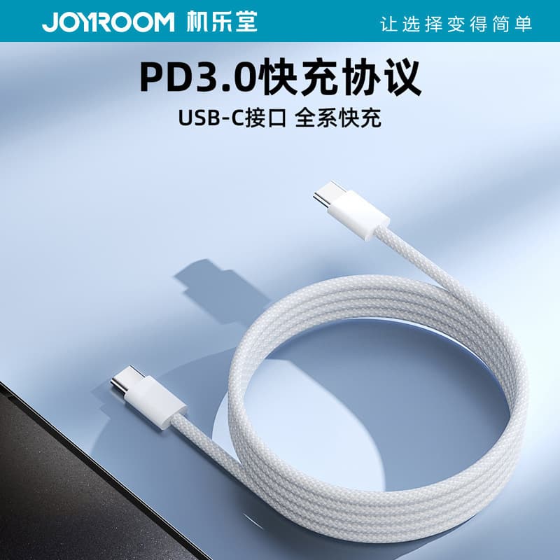 Jiluetang Nylon Braided 60W Fast Charging Cable Type-C Single Head Soft and Durable Data Cable for Phones Drop Shipping