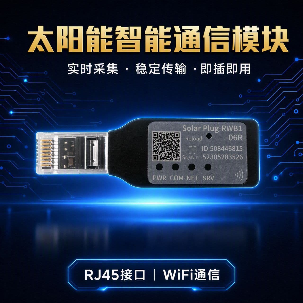 Solar Inverter Hybrid Grid-Tie Off-Grid All-in-One Machine with Built-in MPPT Solar Controller and WiFi Module