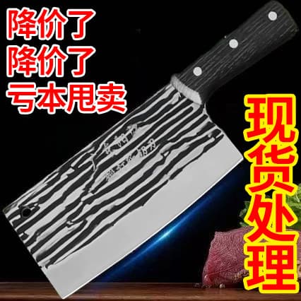 Sensen Forged Kitchen Knife, Household Kitchen Knife Set, Stainless Steel Chef Knife, Vegetable Knife, Meat Knife, Slicing Knife