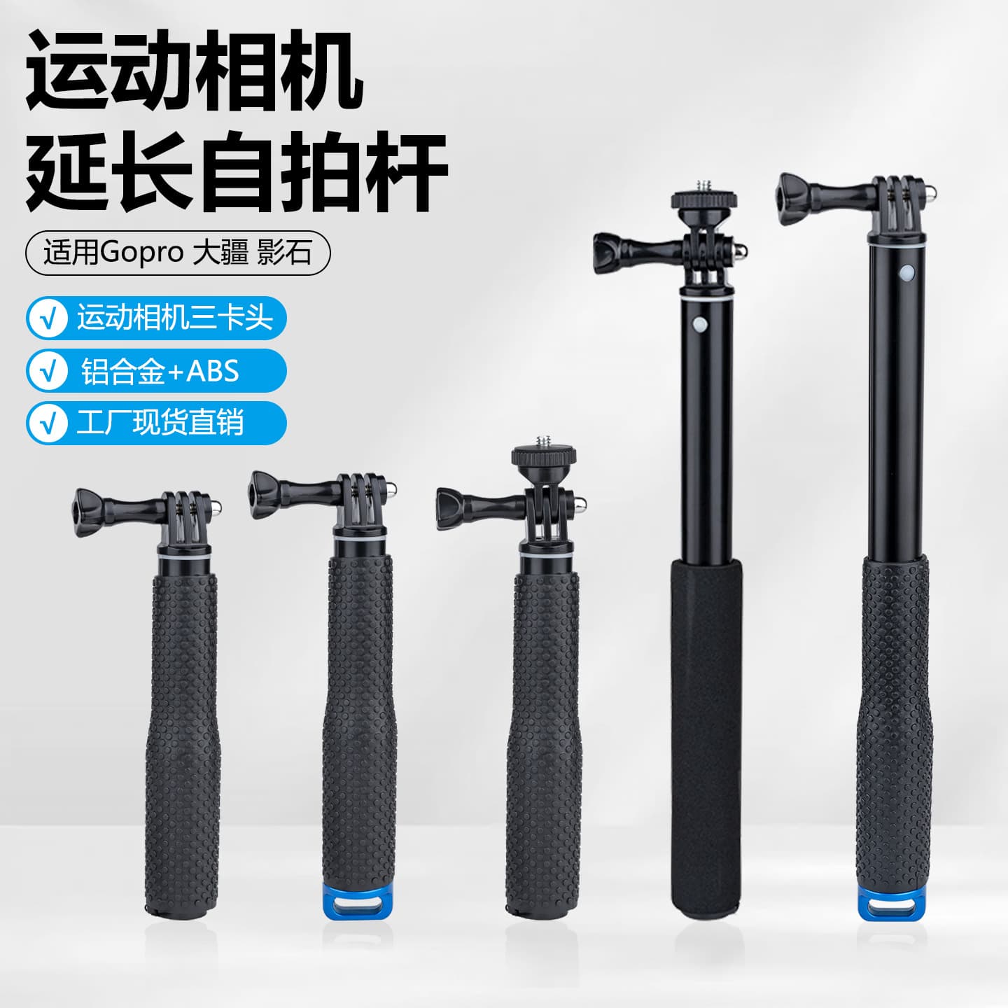 Action Camera Extension Rod DJI Action 5/Insta360 ACE Handheld Telescopic Selfie Stick GoPro Diving Accessories