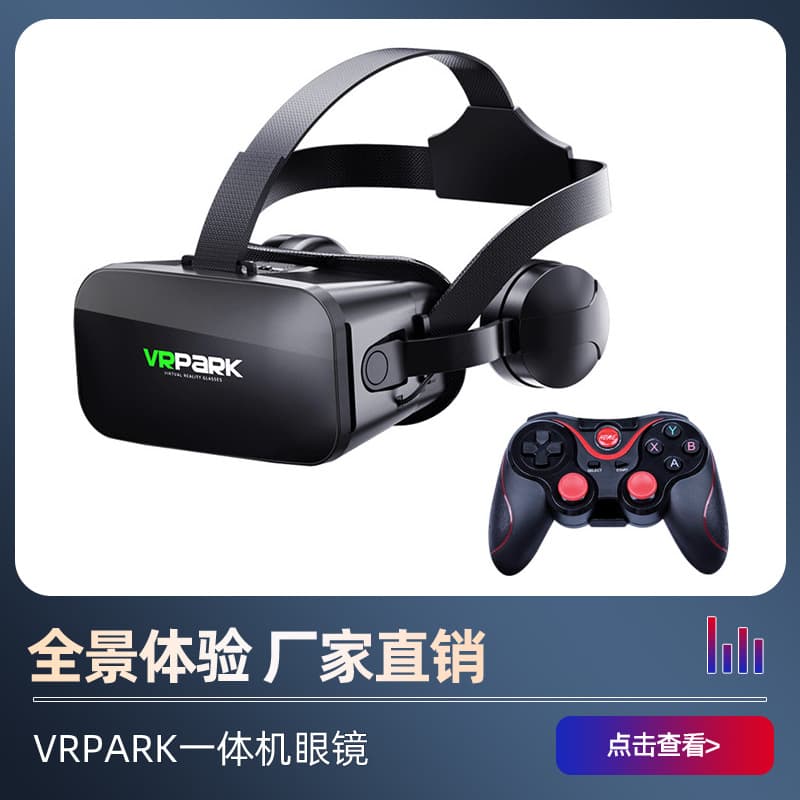 Cross-Border E-commerce New 4K All-in-One VR Glasses for Foreign Trade, 3D Gaming BOX Head-Mounted Panoramic OEM