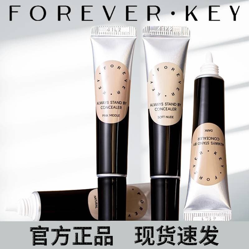 foreverkey concealer without sticking powder covers spots, dark circles on face, concealer without sticking powder brightens tear troughs