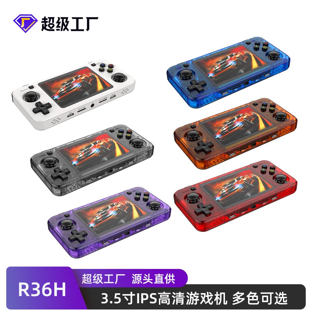 R36H handheld retro game console cross-border Linux system 3.5-inch IPS high-definition screen host nostalgic style