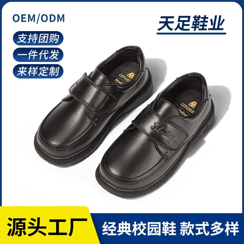 Children's School Shoes, Boys Leather Shoes, Spring and Autumn 2026 New Style, British Black Soft Sole, Primary School Performance Shoes