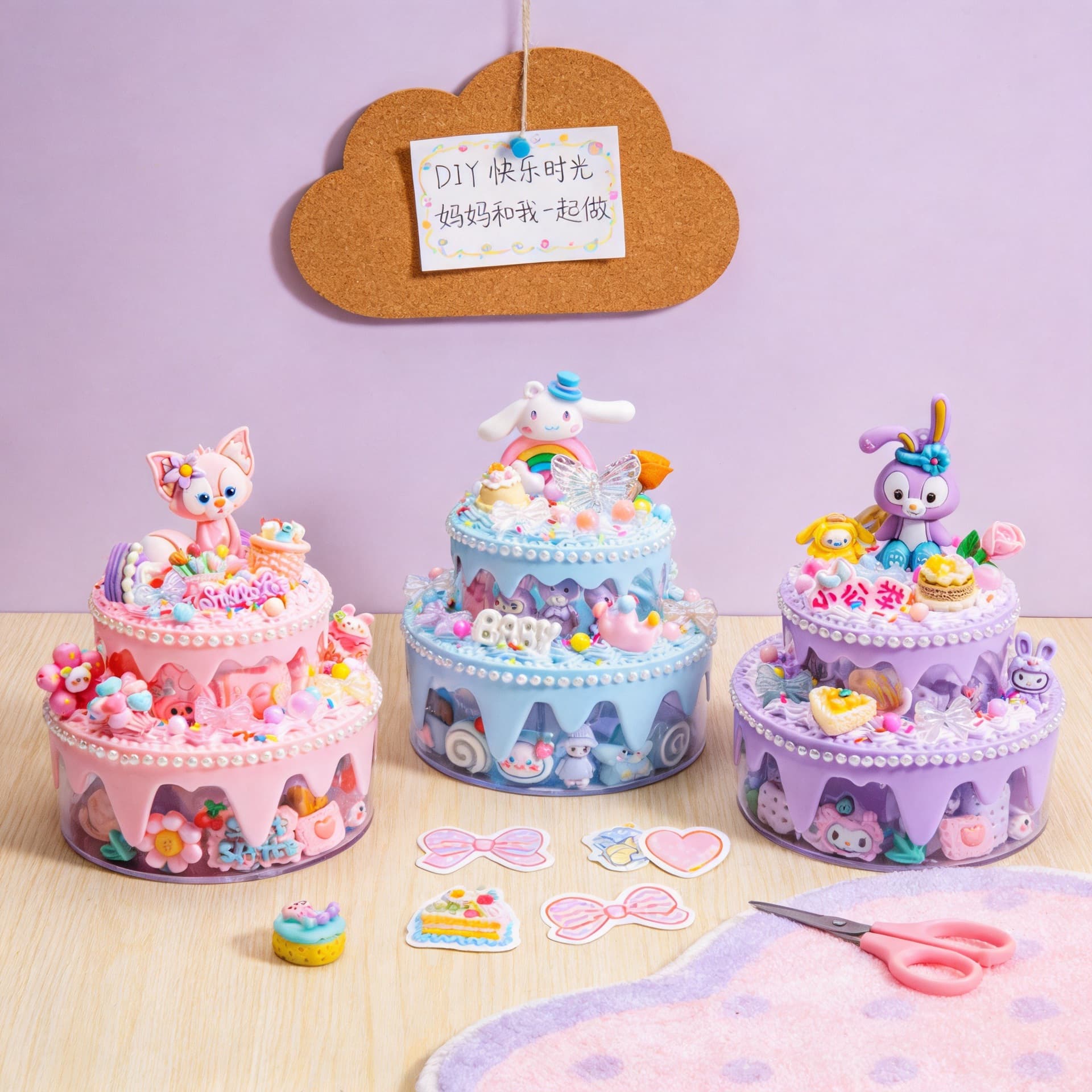 DIY Material Kit Small Cake Ice Cream Cup Set Box Guka Set Children's Handmade Toy Pure Handmade Cartoon