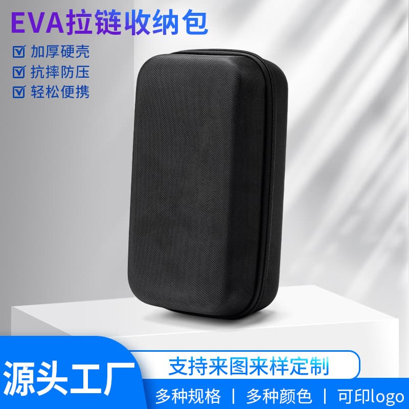 Multifunctional Tool Kit Zipper Storage Bag EVA Headphone Case Mobile Hard Shell Power Bank Case Cable Organizer Box