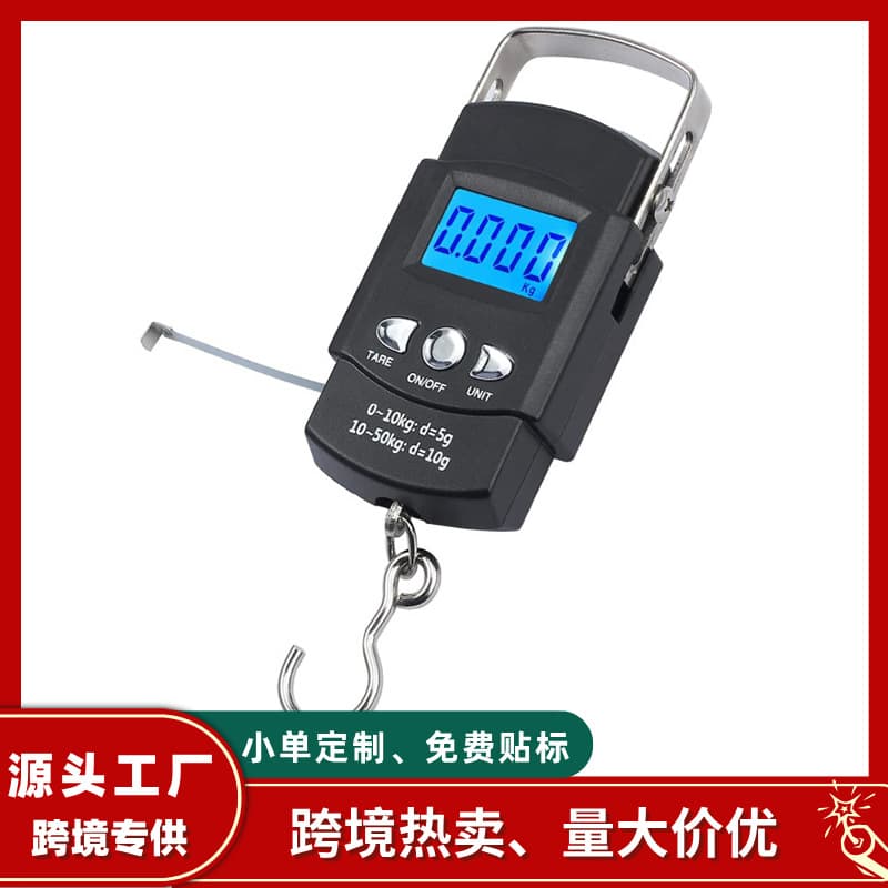 Amazon cross-border foreign trade electronic scale portable hook scale with tape measure luggage scale mini fishing scale express scale