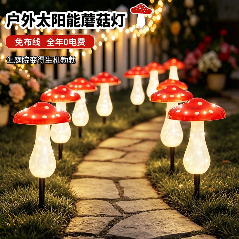 New Solar Mushroom Light Outdoor Decorative LED Mushroom Light String Garden Stake Light for Yard and Patio
