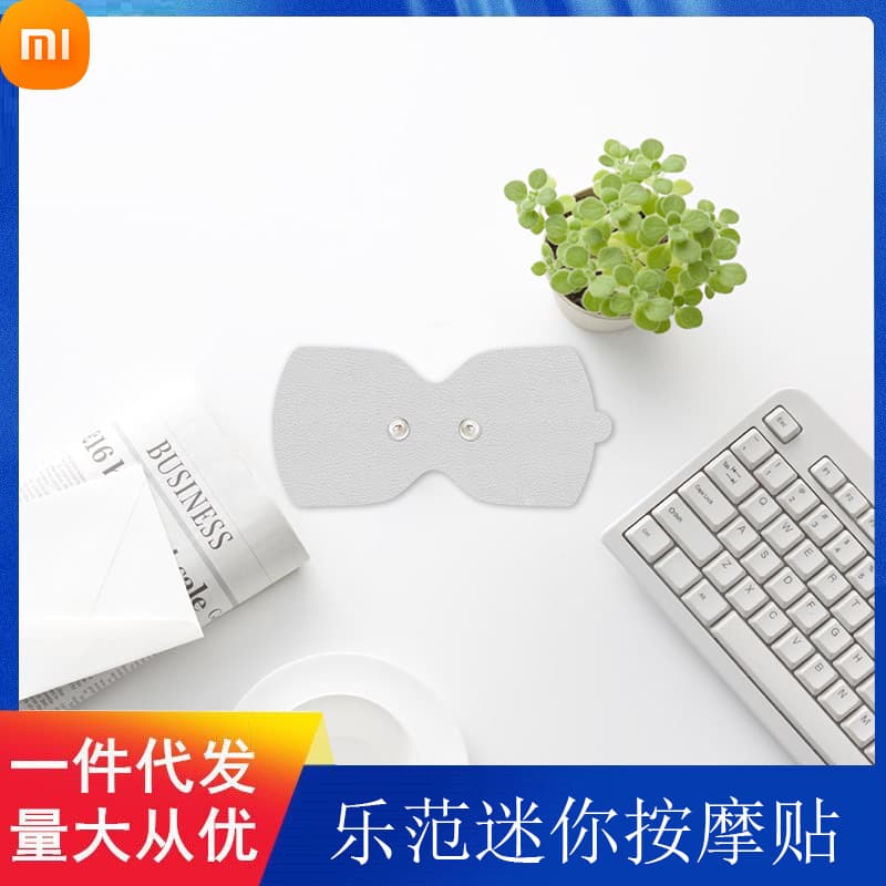 Lefan Mini Massage Patch Pulse Massager Small Cervical Physical Therapy Device with 2-Piece Multifunctional Replacement Pads