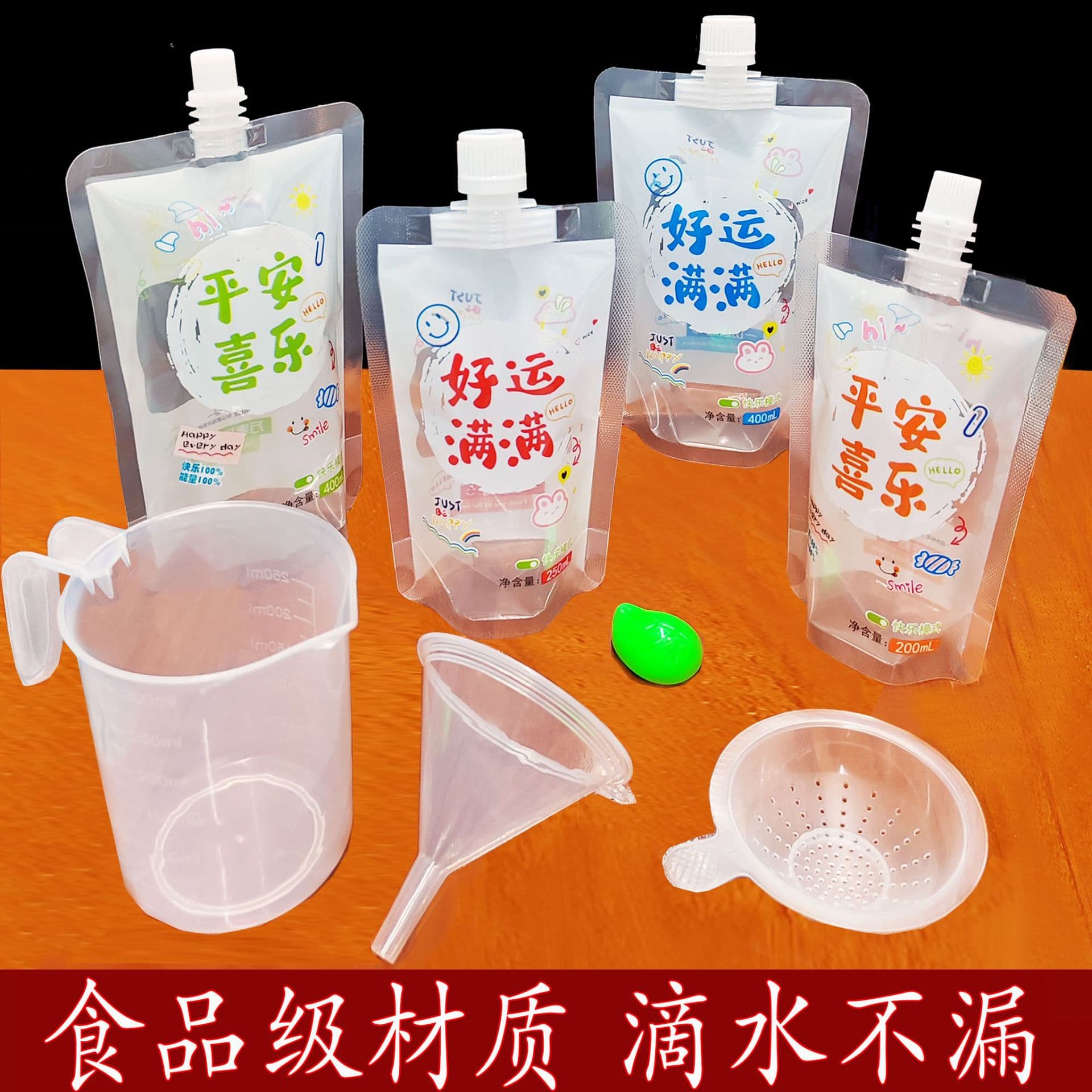 Milk tea bags, disposable liquid packaging bags, plum soup and traditional Chinese medicine liquid packaging bags, transparent self-standing spout bags for soy milk