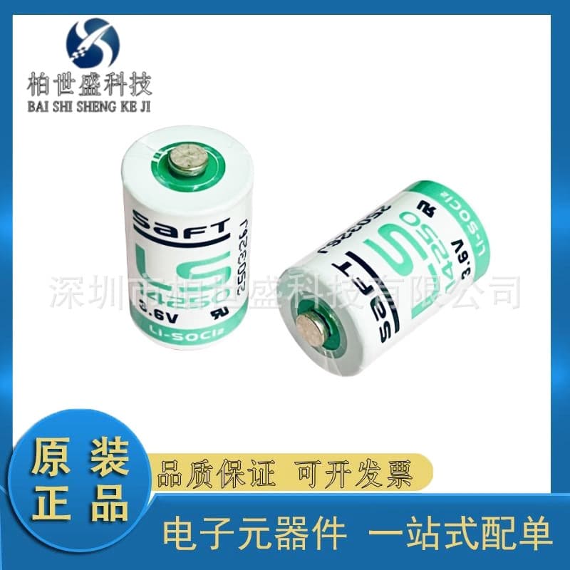 LS14250 14500 3.6V Lithium Battery 1/2AA ER14250 PLC Industrial Control Battery with Solder Tabs