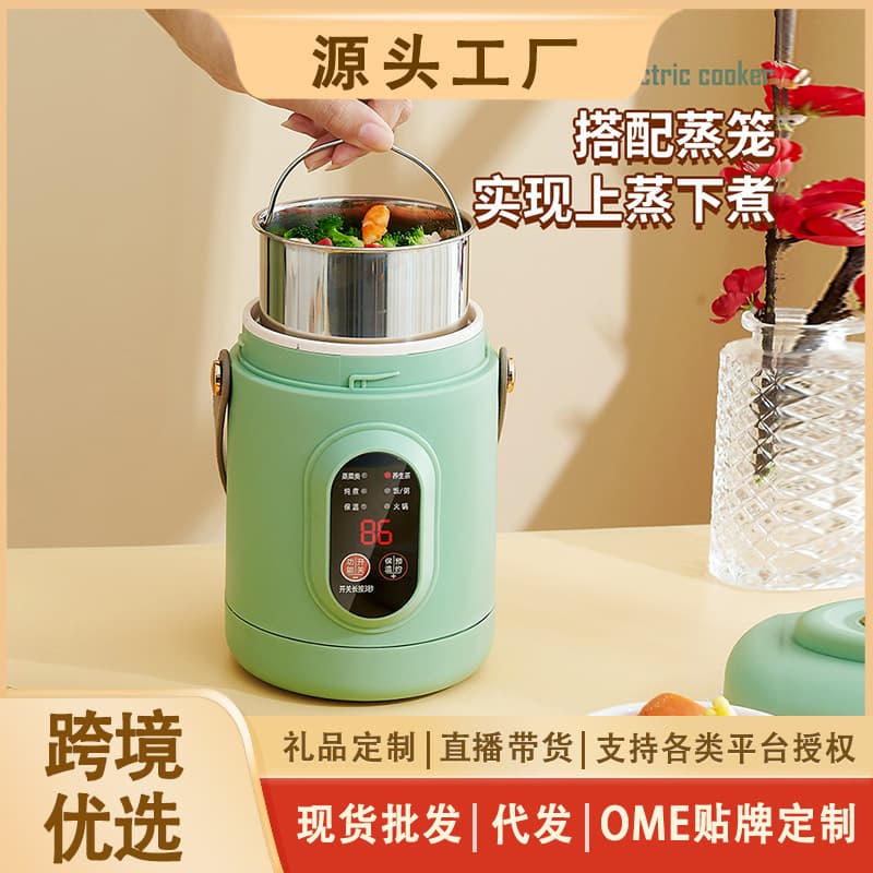 Smart Mini Health Steaming Cup, Small Electric Hot Pot, Office Portable Soup and Porridge Cooking Cup, Small Electric Pot Gift