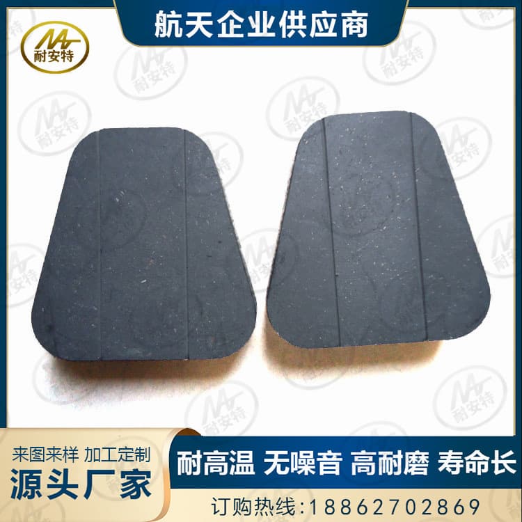Asbestos-Free Press Parts Trapezoidal Punch Press Friction Blocks High Wear-Resistant Brake Blocks Customizable