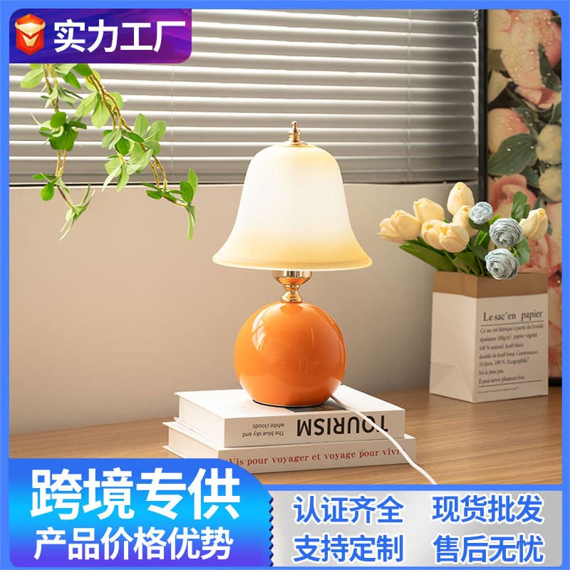 French Cream Table Lamp Mushroom Lamp Living Room Popular Girl Decorative Cozy Ambient Bedroom Bedside Night Light