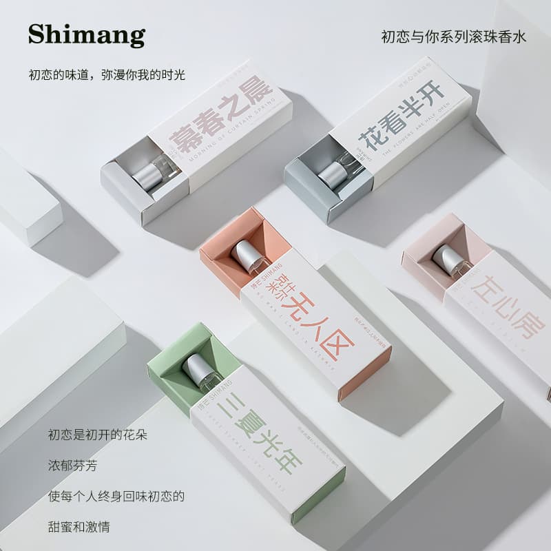 Shimang New Roll-On Perfume Fresh Long-Lasting Light Fragrance Unicorn No Man's Land Rollerball Women's Perfume Sample Wholesale