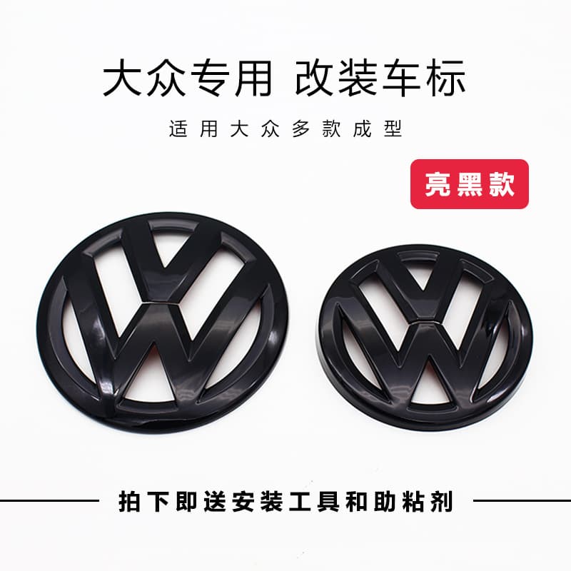 Suitable for Volkswagen Scirocco modified car logos, front and rear emblems, hood emblems, car badge stickers, SCIROCCO Black Warrior logo decoration