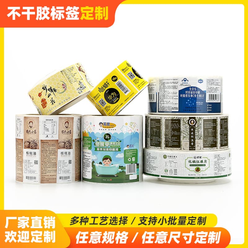 Custom Manufacturer Sticker PVC Label Roll Matte Film Printing Food Label Waterproof Sticker