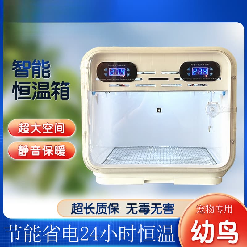 Parrot Chick Brooder Small Temperature Control Box for Winter Hand-Feeding Chicks from Day 0