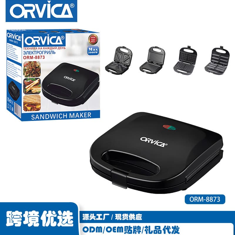 ORVICA Cross-Border Sandwich Maker Multifunctional Home Kitchen Donut Machine Breakfast Waffle Maker